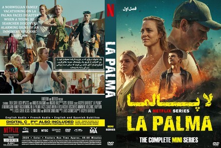 La Palma Season 1