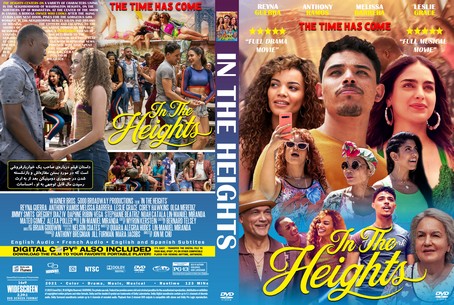 In the Heights 2021