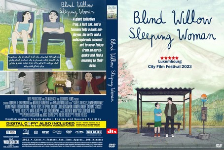 Blind Willow, Sleeping Woman 2022
