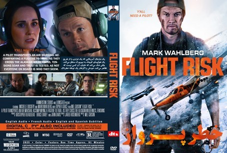 Flight Risk 2025