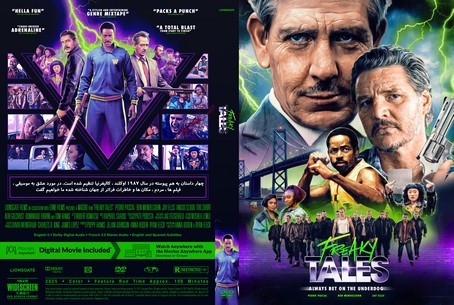 Freaky Tales 2024