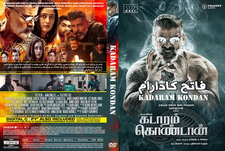 Kadaram Kondan 2019