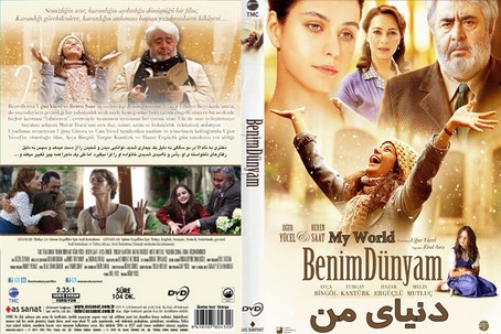 Benim Dunyam 2013