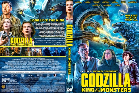Godzilla King of the Monsters 2019