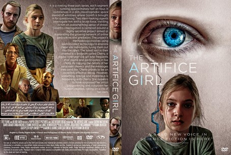 The Artifice Girl 2023
