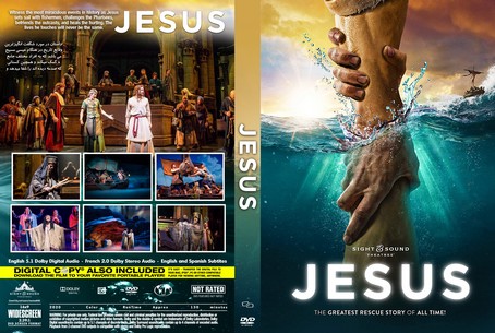 Jesus 2020