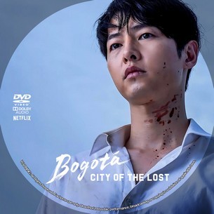 Bogota City of the Lost 2024