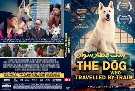 The Dog Who Travelled by Train 2025