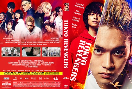 Tokyo Revengers 2021