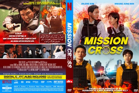 Mission Cross 2024