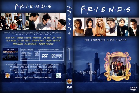 Friends season 1