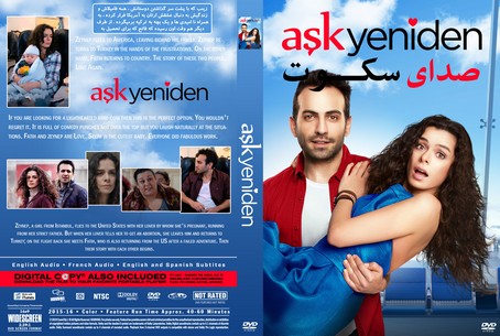 Ask Yeniden Season 1