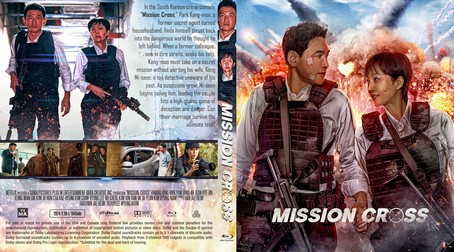Mission Cross 2024