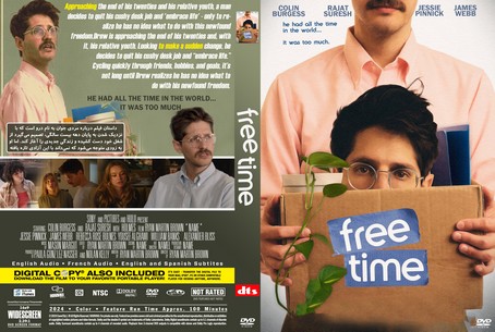 Free Time 2023