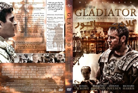 Gladiator 2000