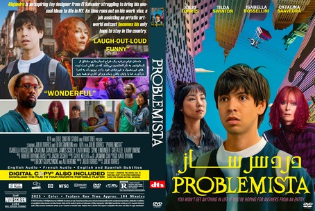 Problemista 2023