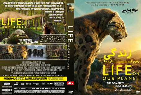 Life on Our Planet Season 1