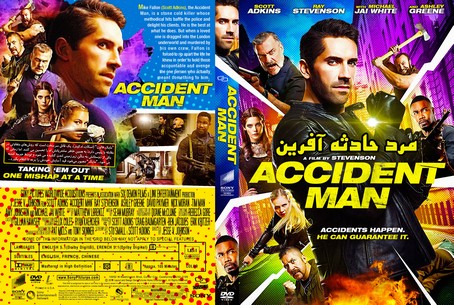 Accident Man 2018