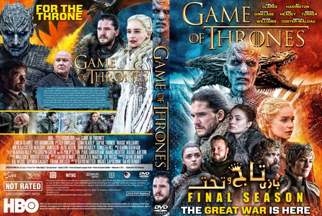 Game Of Thrones Season 8