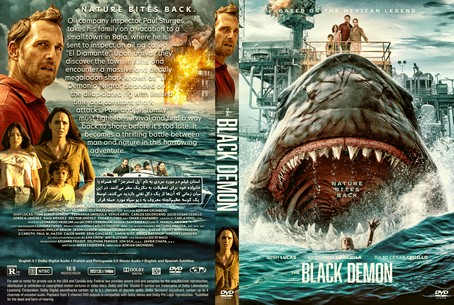 The Black Demon 2023
