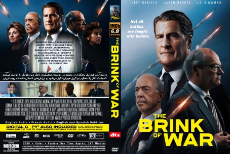 The Brink of War 2026