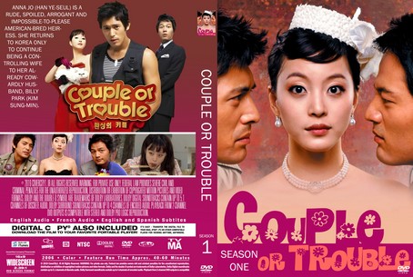 Couple or Trouble Season 1