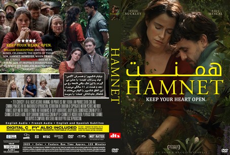 Hamnet 2025