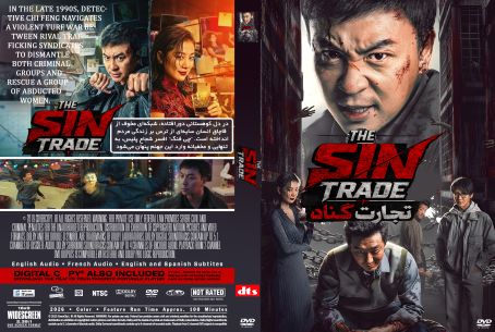 The Sin Trade 2026