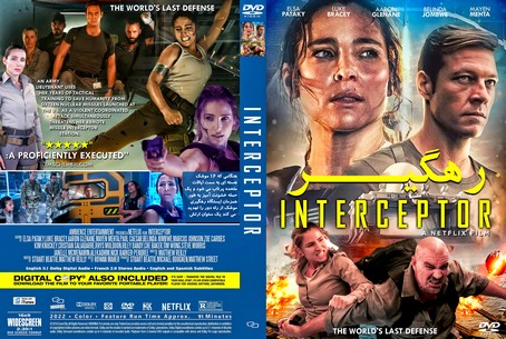 Interceptor 2022