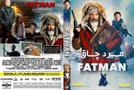 Fatman 2020