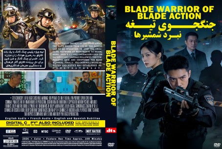 Blade Warrior of Blade Action 2026