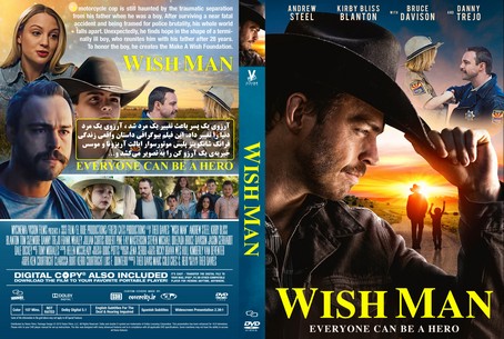 Wish Man 2019