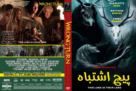 Wrong Turn 2021