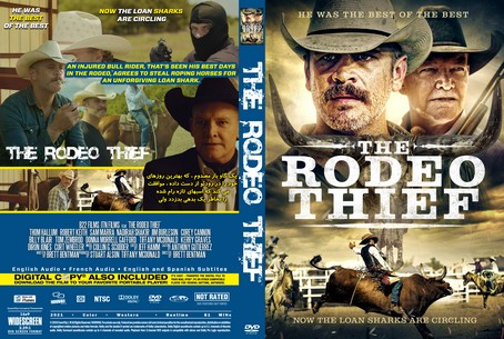 The Rodeo Thief 2021