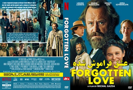 Forgotten Love 2023