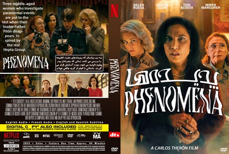 Phenomena 2023