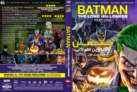 Batman The Long Halloween, Part One 2021