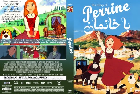 The Story of Perrine Season 1
