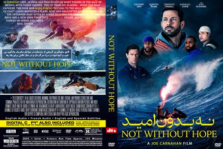 Not Without Hope 2025
