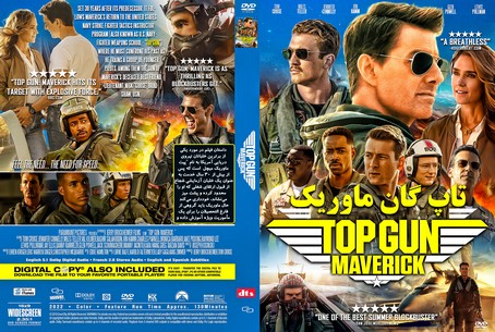 Top Gun Maverick 2022