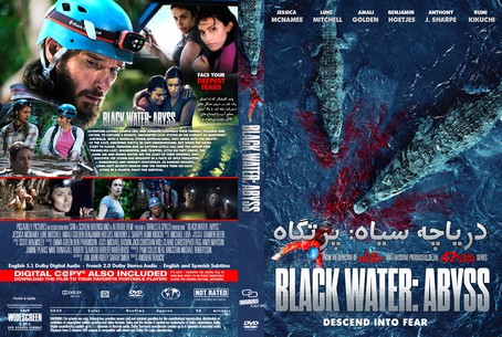 Black Water Abyss 2020
