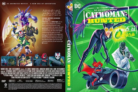 Catwoman Hunted 2022
