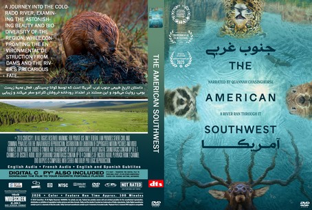 The American Southwest 2025