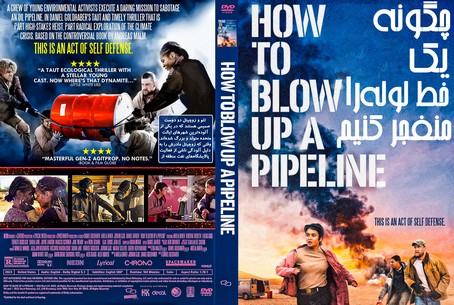 How to Blow Up a Pipeline 2022