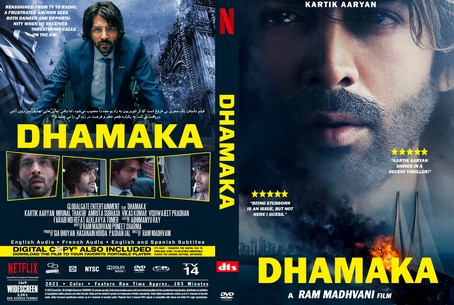 Dhamaka 2021