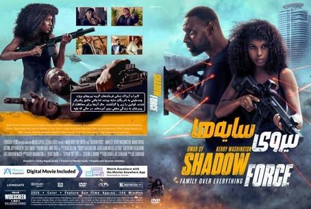 Shadow Force 2025