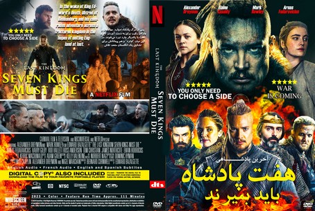 The Last Kingdom Seven Kings Must Die 2023