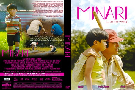 Minari 2020