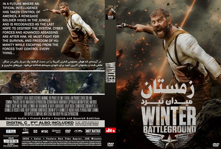 Winter Battleground 2026