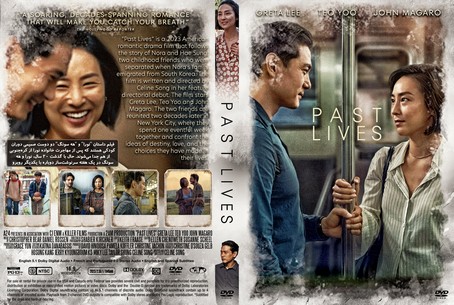Past Lives 2023
